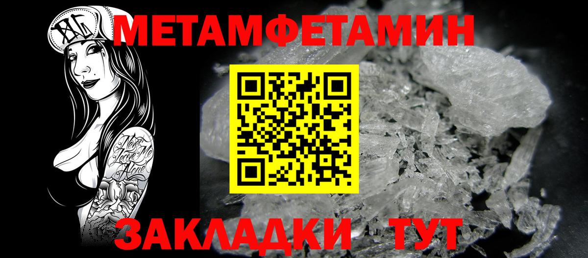 АМФ VHQ Череповец