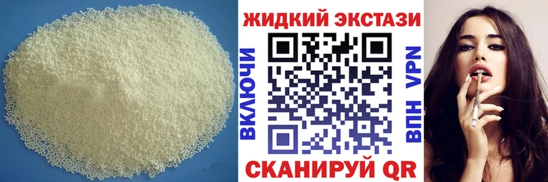 Бутират оксибутират  цена   Череповец 