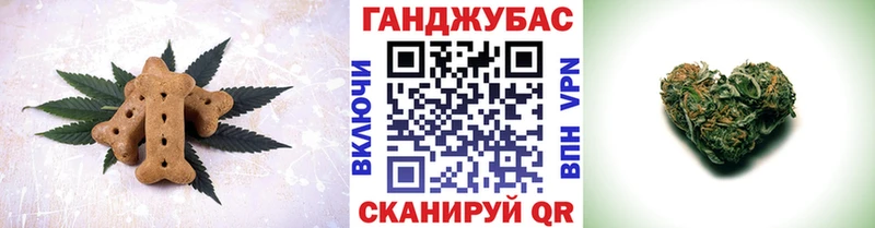 где можно купить   Череповец  blacksprut tor  Печенье с ТГК конопля 