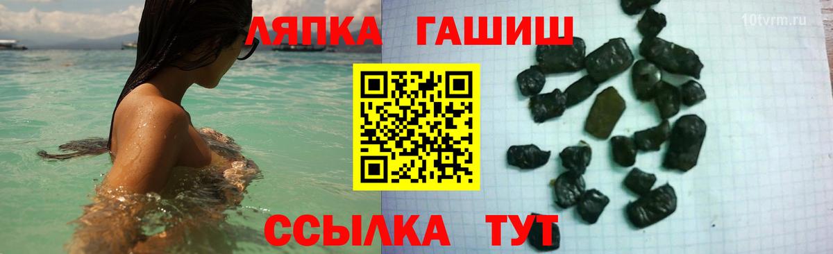 ГАШИШ VHQ Череповец