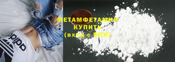 меф VHQ Абдулино