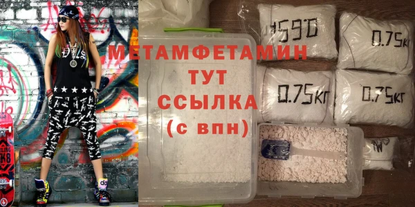 метадон Абаза