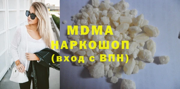 марки lsd Осинники