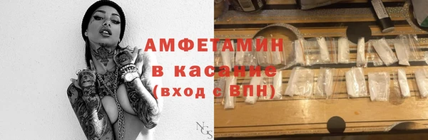 мяу мяу мука Абинск