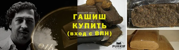 метадон Абаза