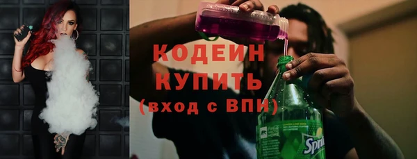COCAINE Осташков