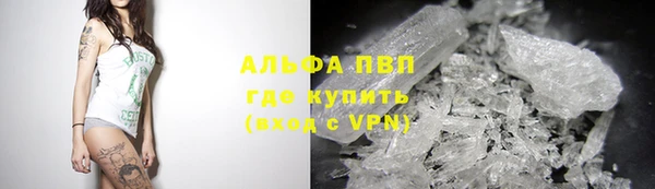 мяу мяу мука Абинск