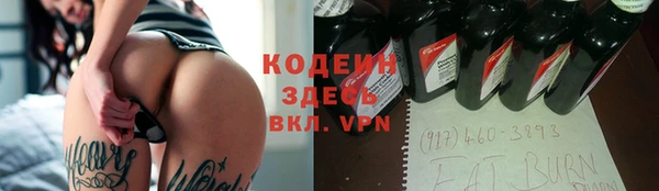 COCAINE Осташков