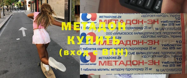 мяу мяу мука Абинск