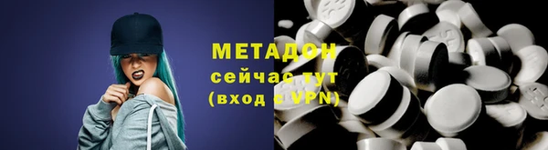 мяу мяу мука Абинск