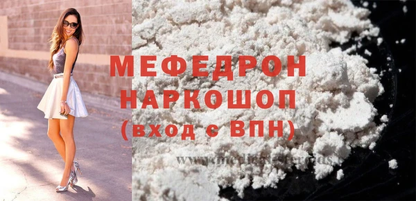 меф VHQ Абдулино