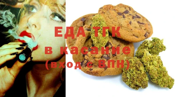 мяу мяу мука Абинск