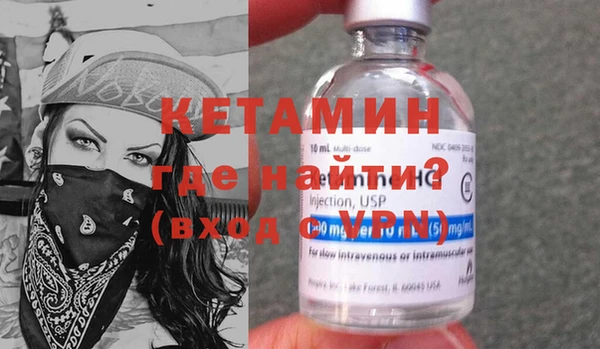 кокаин VHQ Алексин