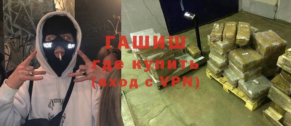 мяу мяу мука Абинск