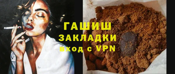меф VHQ Абдулино