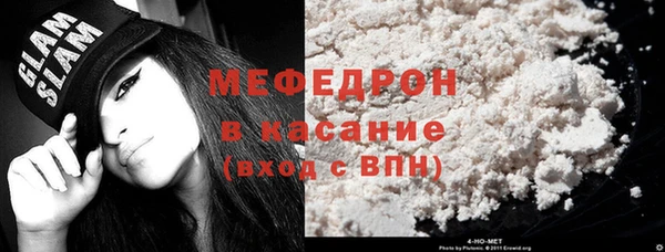 меф VHQ Абдулино