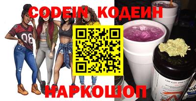 MESCALINE Партизанск