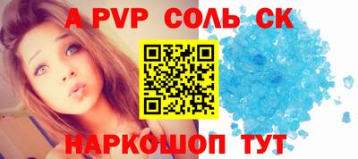 MESCALINE Партизанск