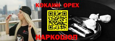 MESCALINE Партизанск