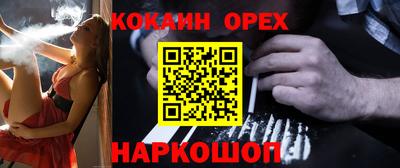 MDMA Premium VHQ Пенза