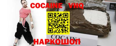MDMA Premium VHQ Пенза