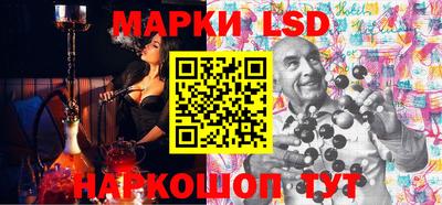 MESCALINE Партизанск