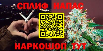 MESCALINE Партизанск