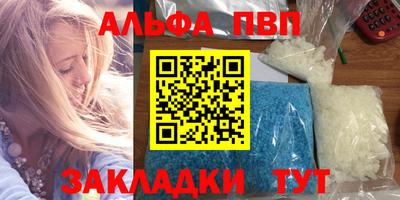 MDMA Premium VHQ Пенза