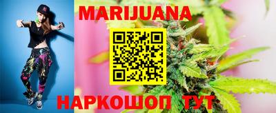 MESCALINE Партизанск