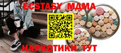 круглые Первоуральск