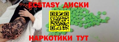 круглые Первоуральск