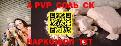 MESCALINE Партизанск