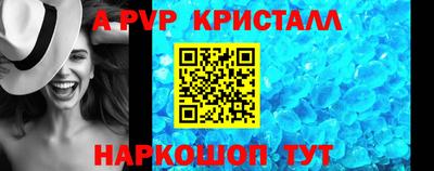 MESCALINE Партизанск