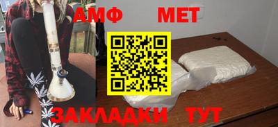 MESCALINE Партизанск