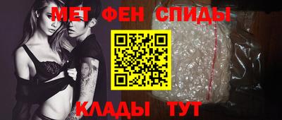 MESCALINE Партизанск
