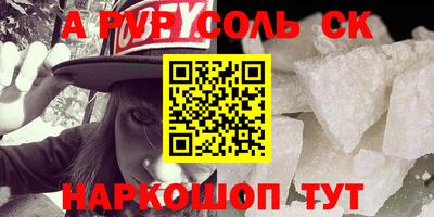 круглые Первоуральск