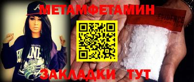 MDMA Premium VHQ Пенза