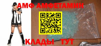 MESCALINE Партизанск