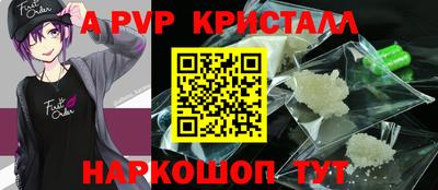 MESCALINE Партизанск