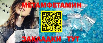 MESCALINE Партизанск