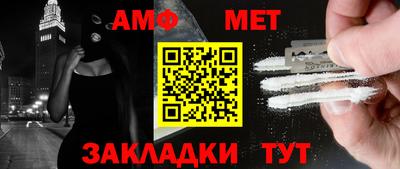 MESCALINE Партизанск