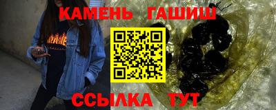 MESCALINE Партизанск