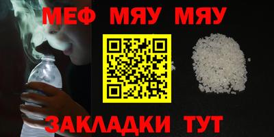 MESCALINE Партизанск