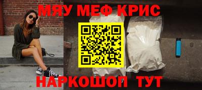 круглые Первоуральск