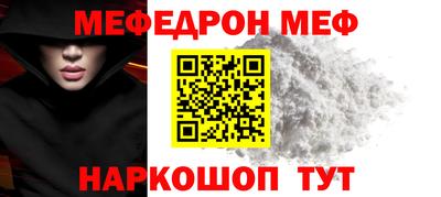 MDMA Premium VHQ Пенза