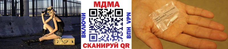 МДМА молли  Череповец 