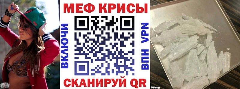 Мефедрон VHQ  Череповец 