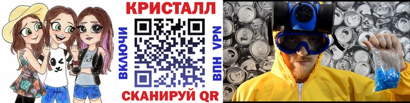 Метамфетамин пудра  даркнет сайт  Череповец 