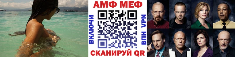 Метамфетамин витя Череповец