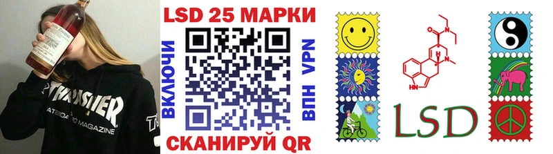 Марки NBOMe 1,8мг hydra как зайти Череповец